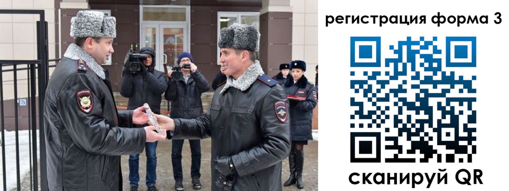 временная регистрация собственник в Волчанске