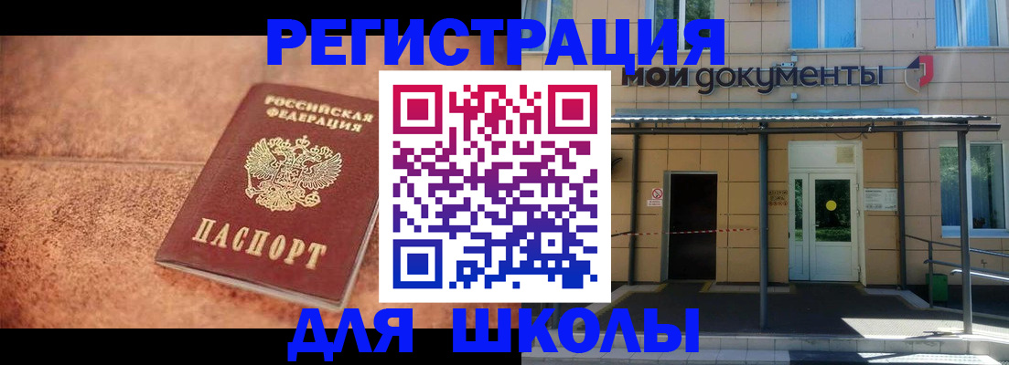 прописка от собственника в Волчанске