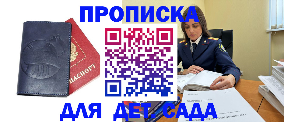 форма 3 в Волчанске