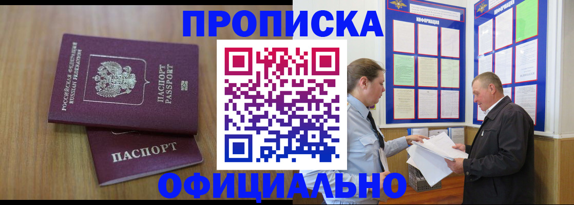 миграционный учет в Волчанске